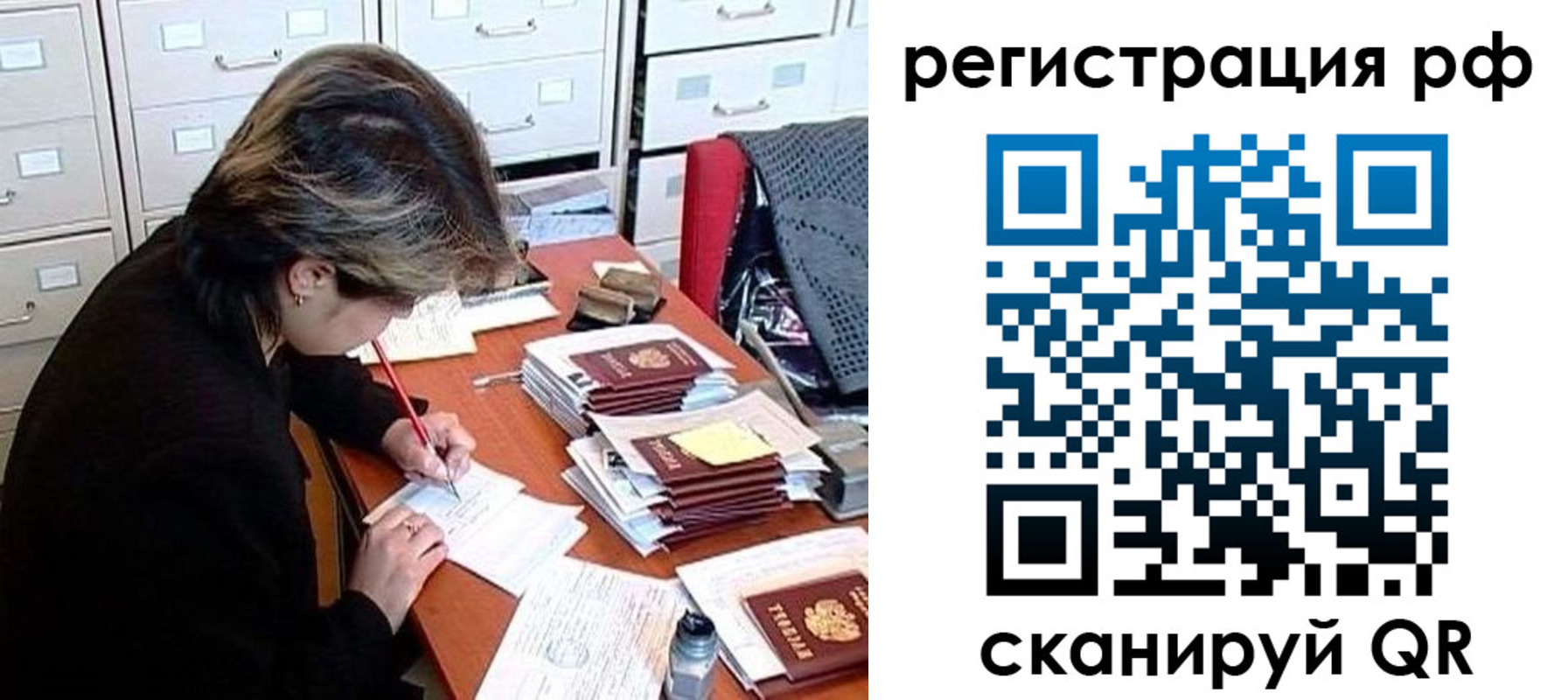 регистрация для школы в Сарове