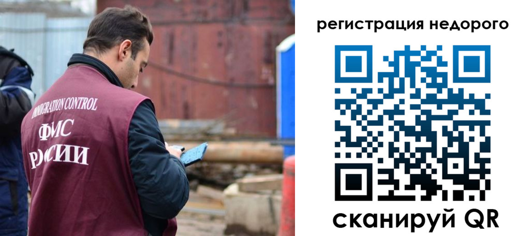 прописка паспорт в Сарове
