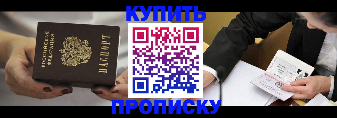 регистрация для дет. сада в Сарове